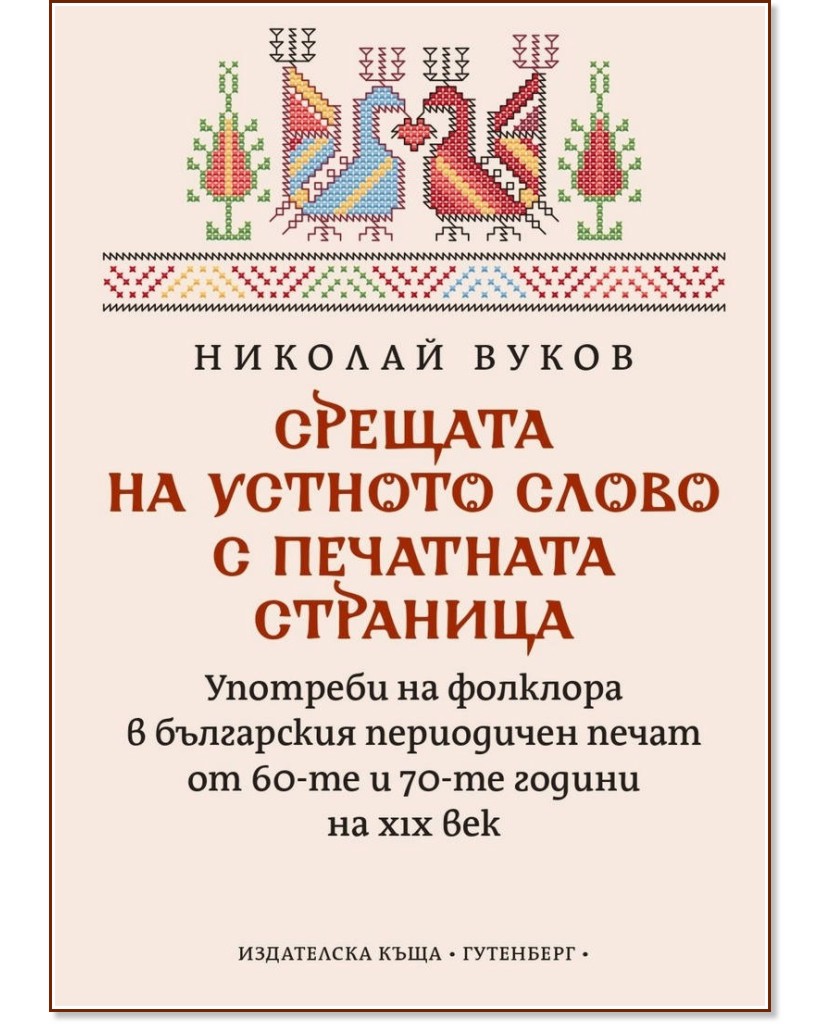 ������� �� ������� ����� � ��������� �������� - ������� ����� - �����