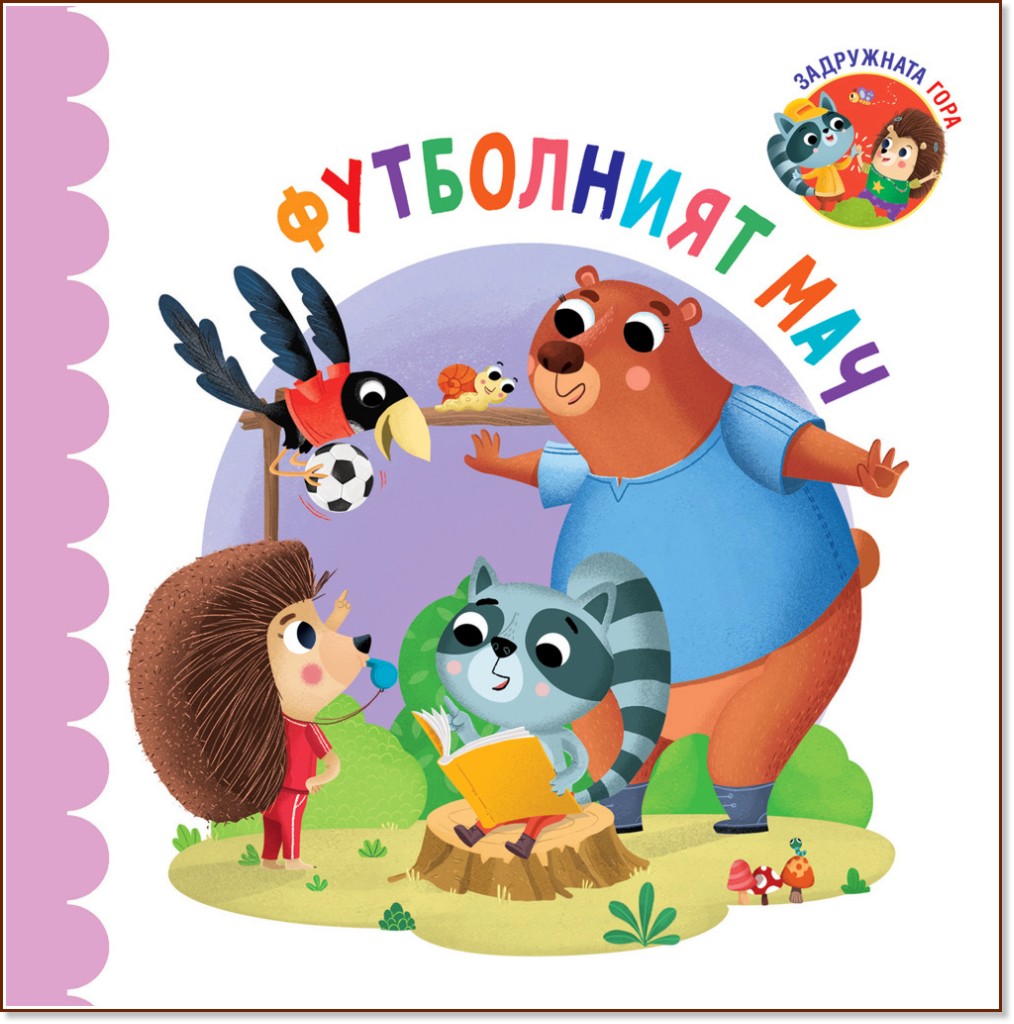 ���������� ��� - ������ �����