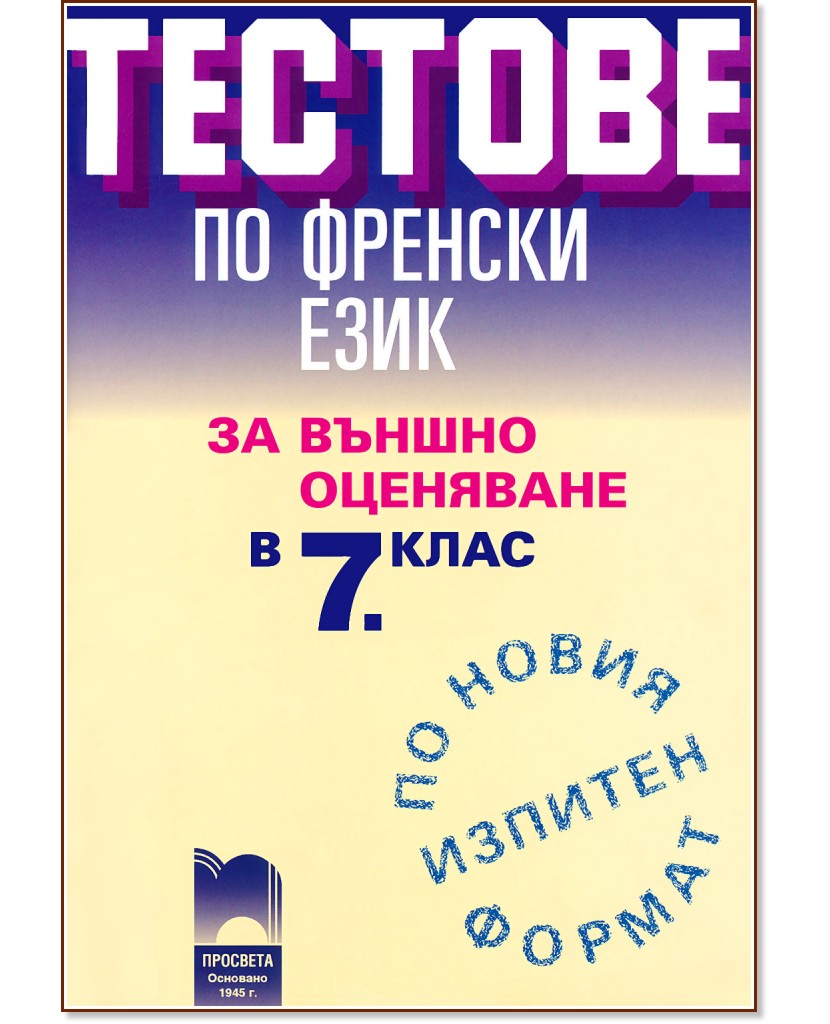         7.  -  ,   - 