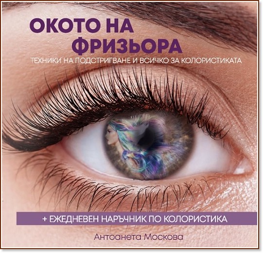����� �� �������� - ��������� ������� - �����