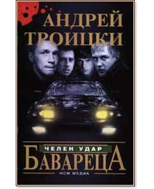 �������� - ����� ����: ����� ���� - ������ ������� - �����