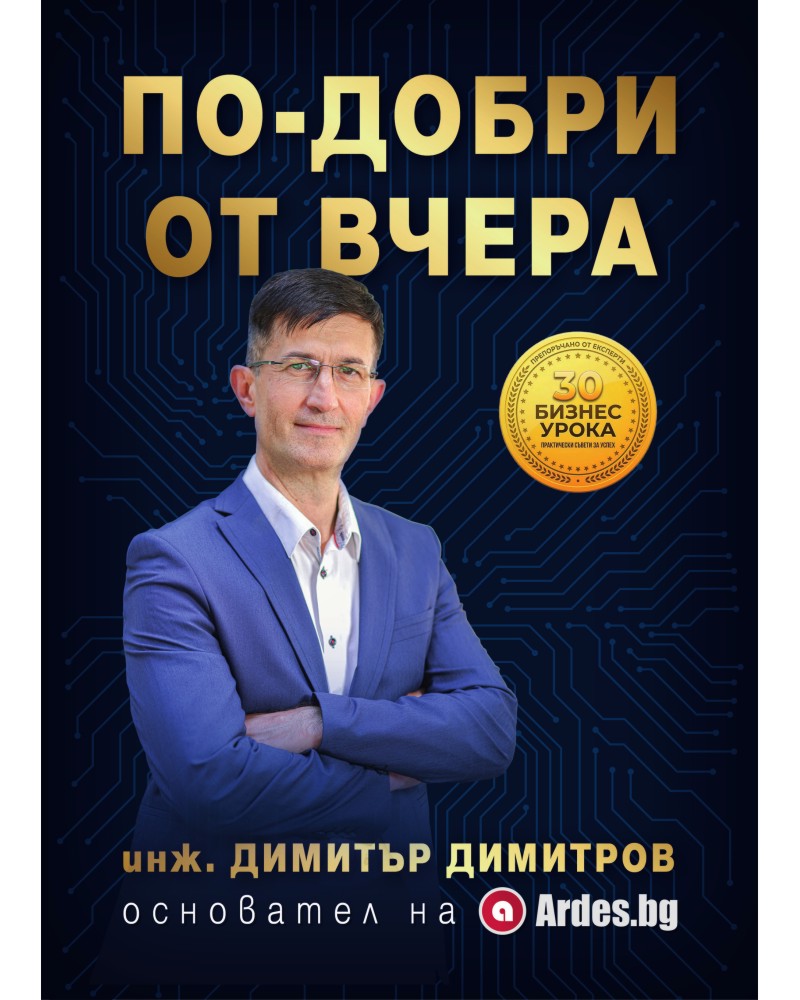 ��-����� �� ����� - ���. ������� �������� - �����