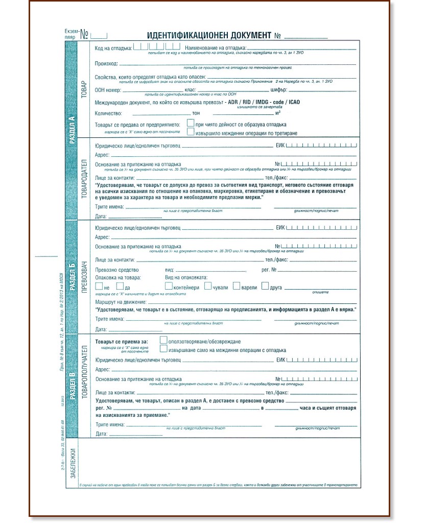 ���������������� �������� - 50 �����, ���������� ������ - ��������