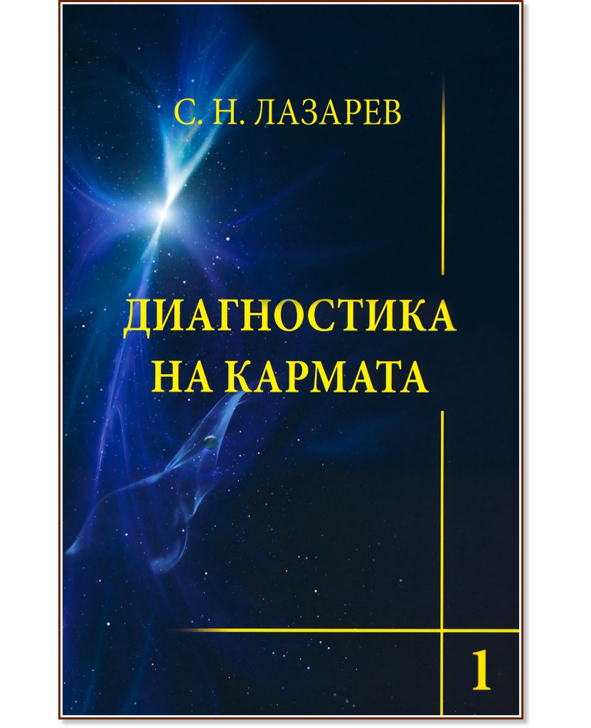    -  1 :     - . .  - 