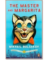 The Master and Margarita -   - 