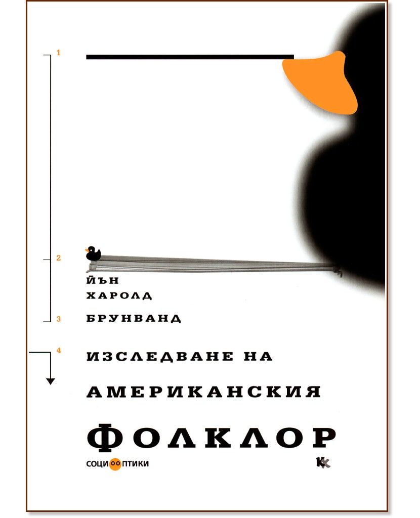 ���������� �� ������������ ������� - ��� ������ - �����