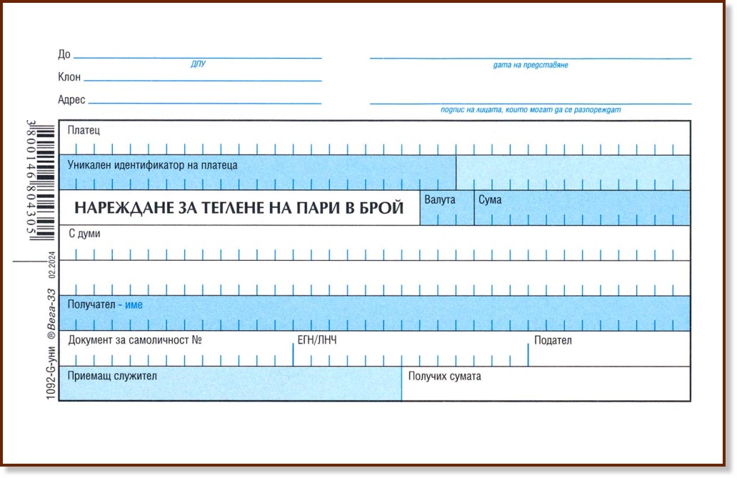 ��������� �� ������� �� ���� � ���� - 100 �����, ���������� ������ - ��������