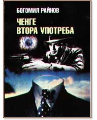 ����� ����� �������� - ������� ������ - �����