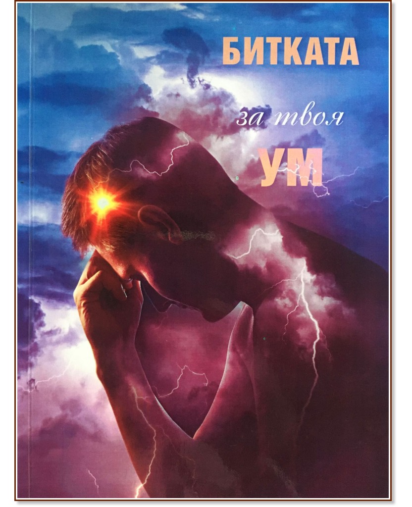 ������� �� ���� �� - �����