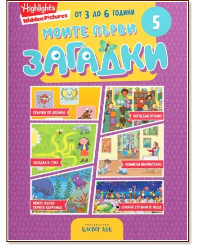    5 -  