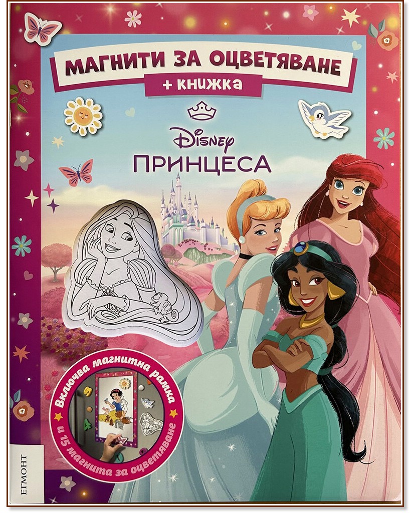 ������� �� ����������: �������� - ������ �����