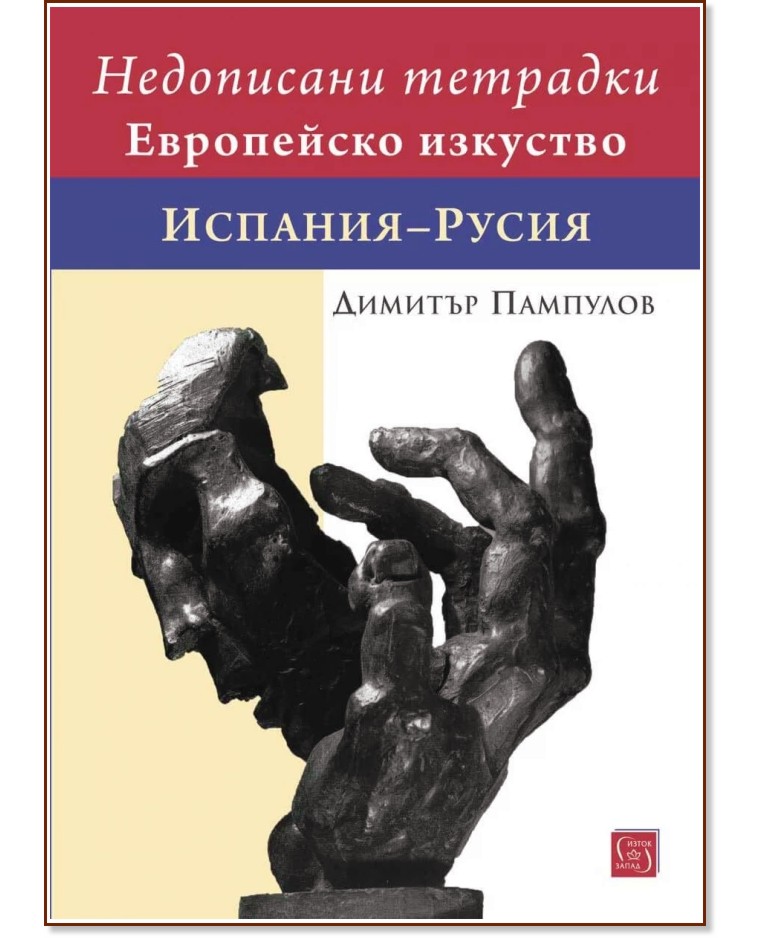 ���������� ��������. ���������� ��������. ������� - ����� - ������� �������� - �����