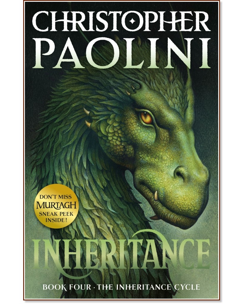 Inheritance ( ) -   - 