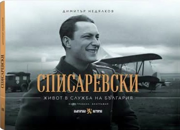 �����������: ����� � ������ �� �������� : ��������� - ������� �������� - �����