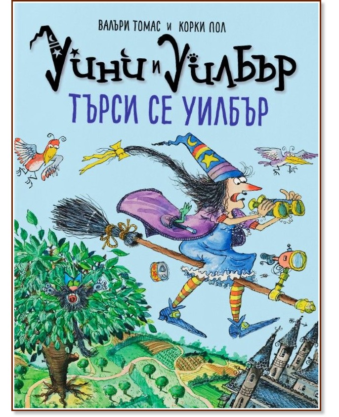 ���� � ������: ����� �� ������ - ������ ����� - ������ �����