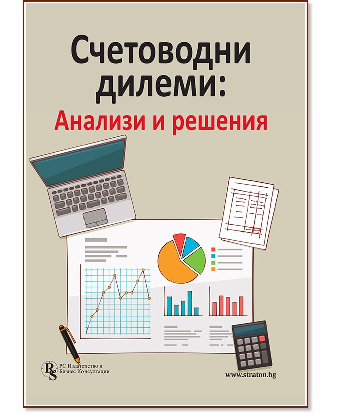 ���������� ������: ������� � ������� - ����. ����� �����, ������ �����, ������� ��������, �- � ����� ���������, ����� ����������, �. ������ - �����