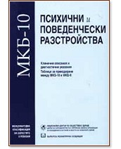 ��� - 10. �������� � ������������ ������������. ������������ ������������ �� ���������, X ������� - �����