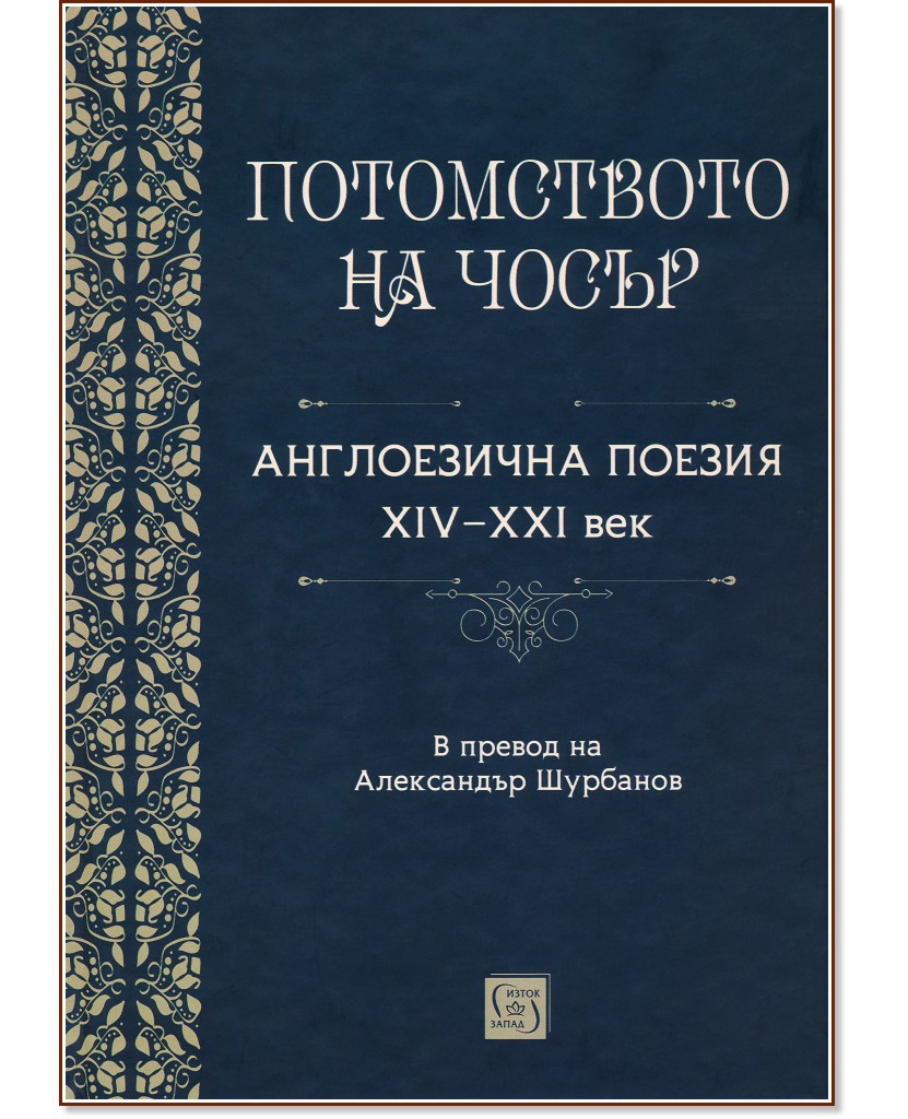   .   XIV - XXI  - 