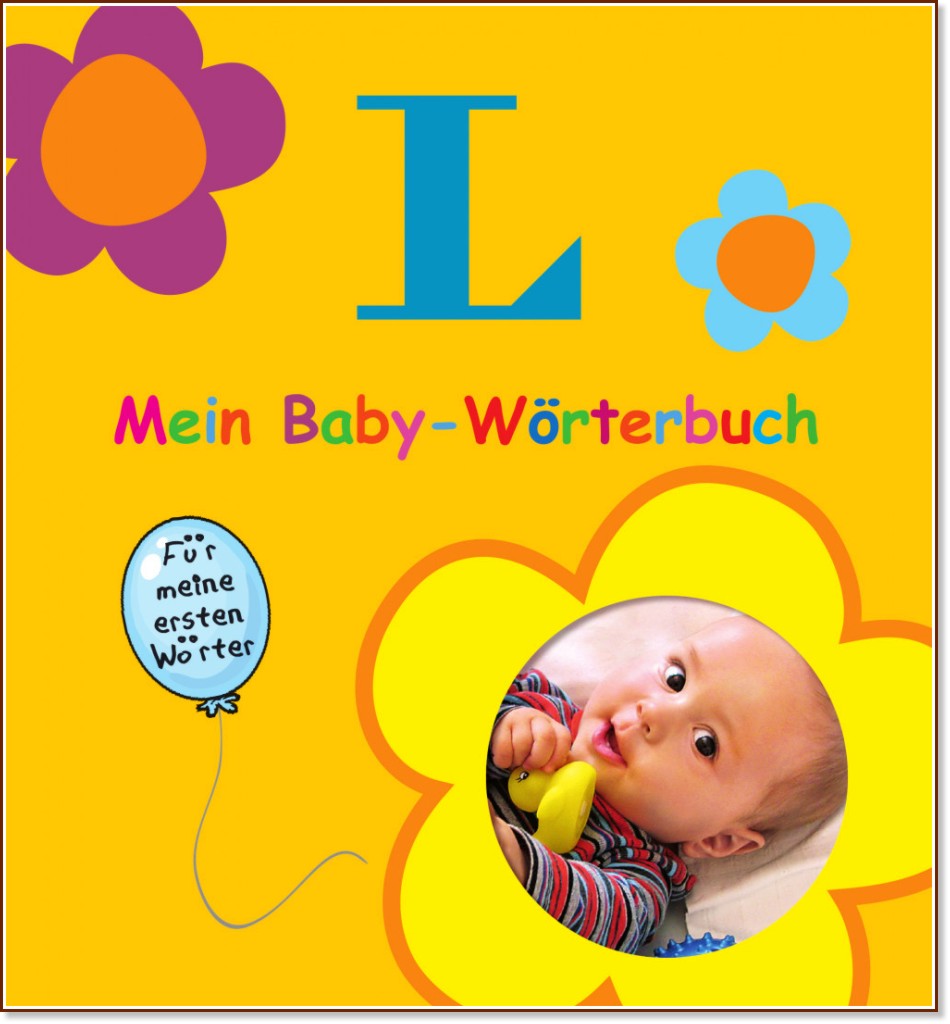 Mein Baby-Worterbuch:       - 