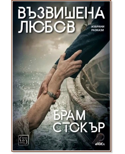 ��������� �����. ������� ������� - ���� ������ - �����