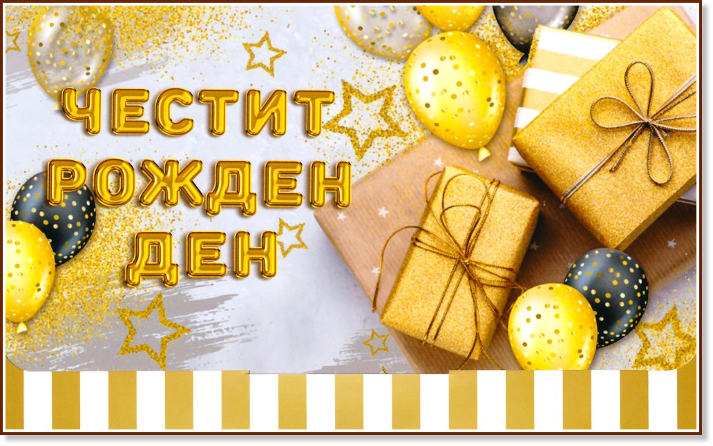 ���� �� ���� ��� �������: ������ ������ ��� - �������