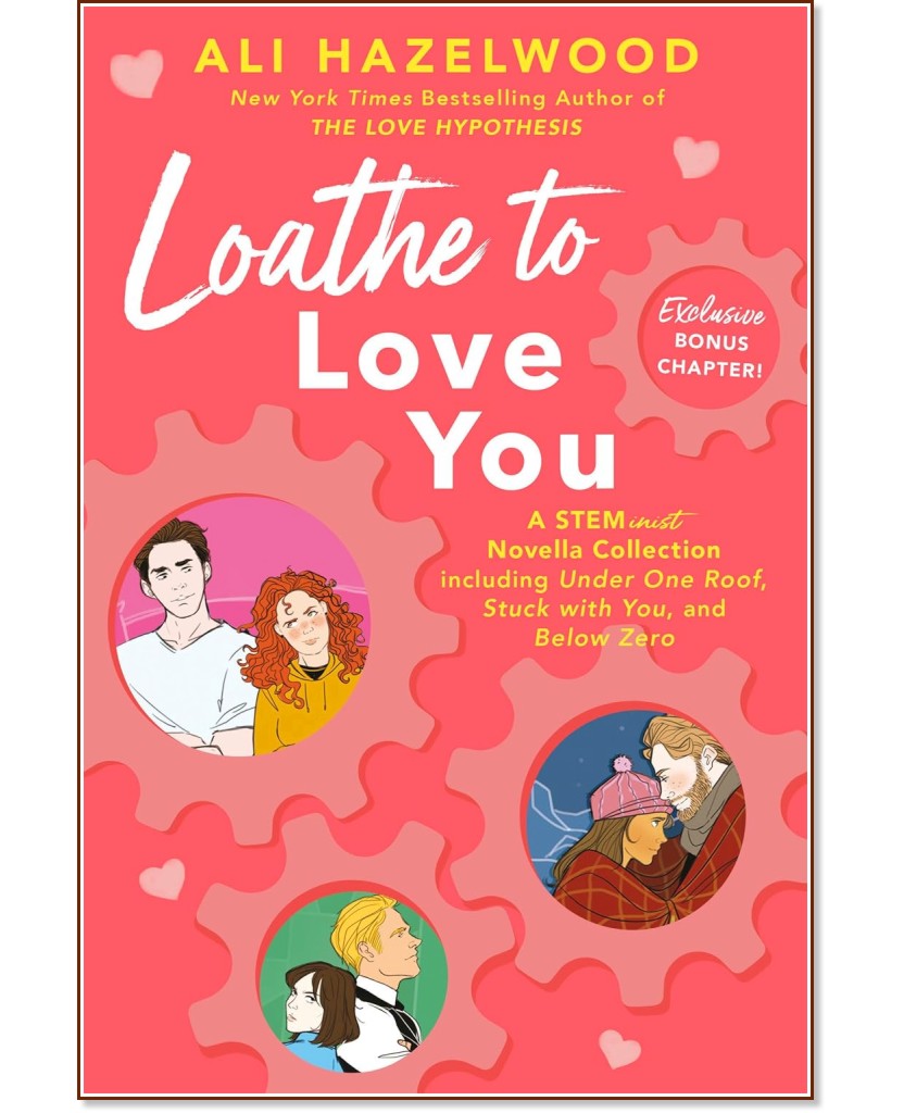 Loathe to Love You - Ali Hazelwood - 