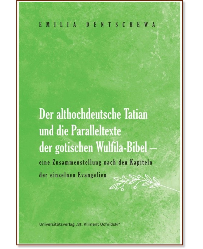 Der althochdeutsche Tatian und die Paralleltexte der gotischen Wulfila-Bibel - Emilia Dentschewa - �����