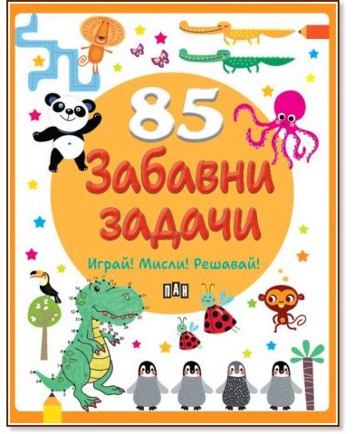 85   -  