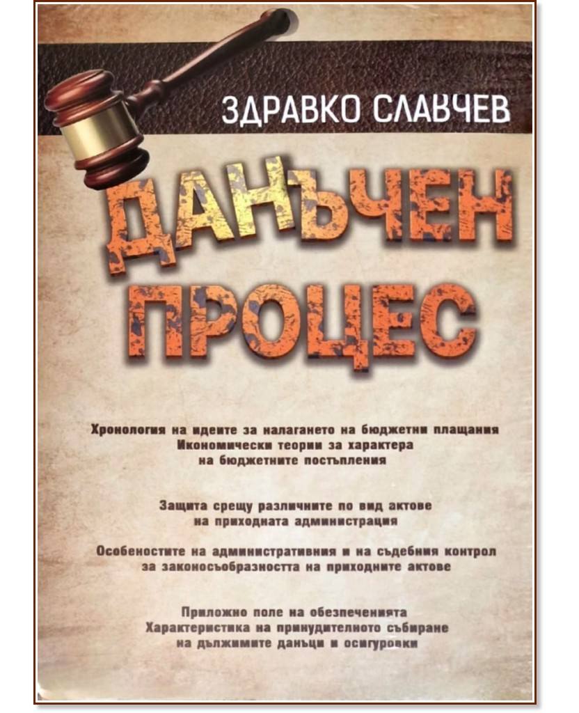 ������� ������ - ������� ������� - �����