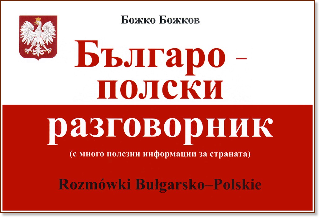 �������-������ ����������� - ����� ������ - �����������