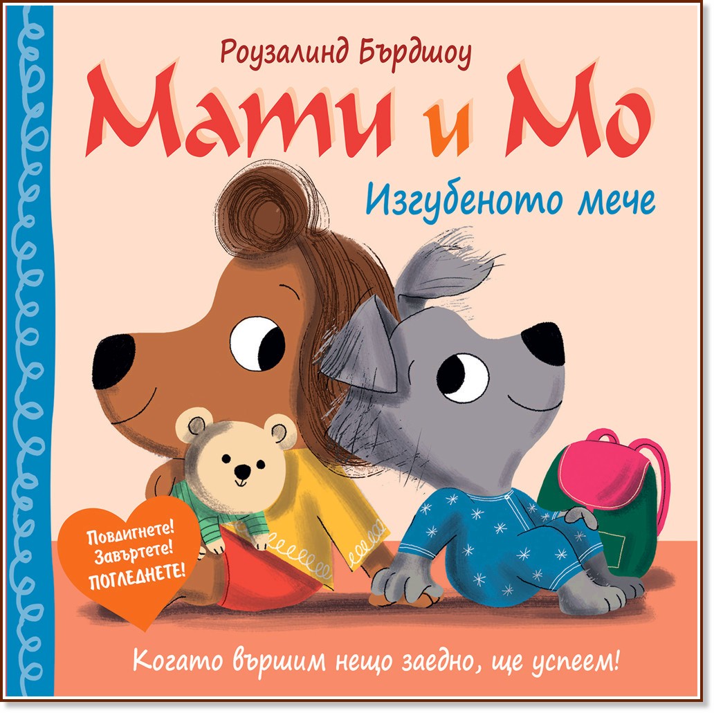 ���� � ��: ���������� ���� - ��������� ������� - ������ �����