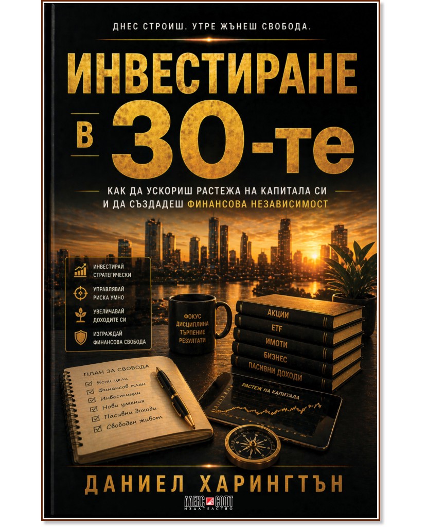 ����������� � 30-�� - ������ ��������� - �����