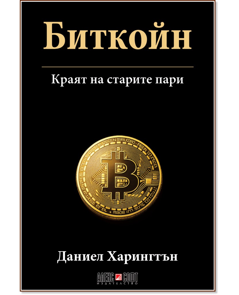 �������: ����� �� ������� ���� - ������ ��������� - �����