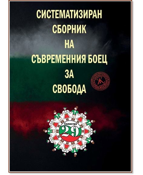 �������������� ������� �� ����������� ���� �� ������� - ����� �� ���� ��������� - �����