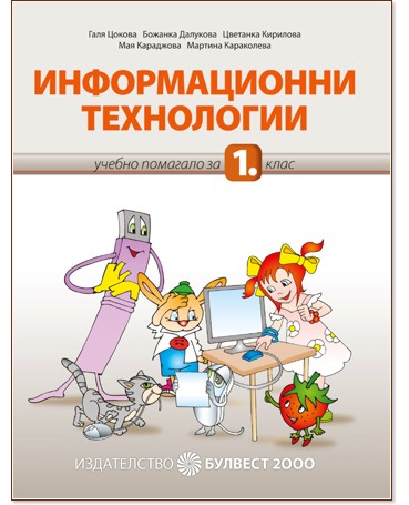    1. :   + CD -  ,  ,   - 