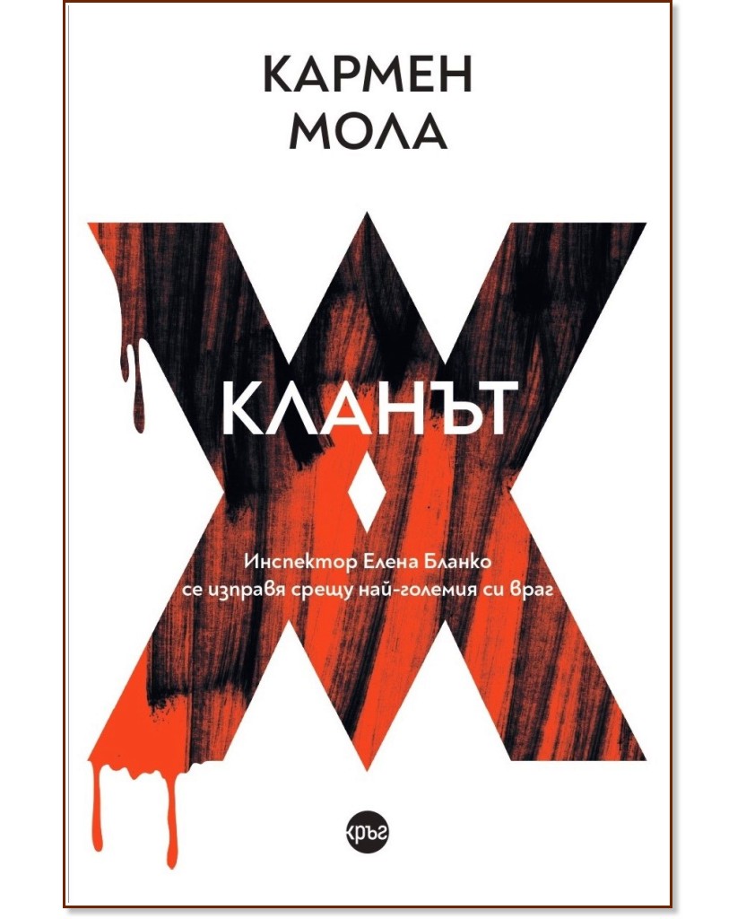 ������ - ������ ���� - �����