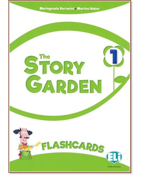 The Story Garden - ���� 1 (A1): ��������� �� ��������� ���� - Mariagrazia Bertarini, Martha Huber - �������