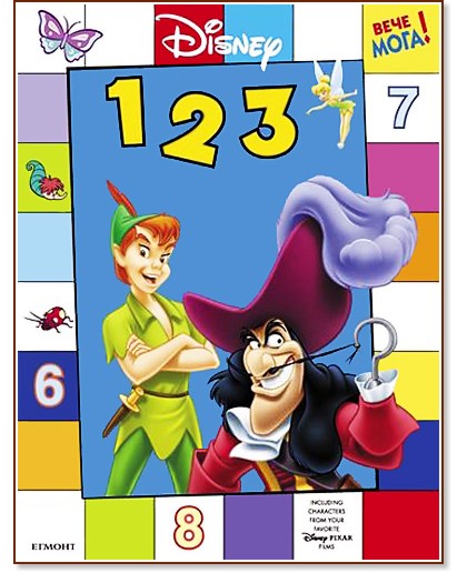 ���� ����! 1 2 3 - ������ �����