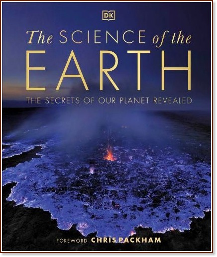 The Science of the Earth The Science of the Earth - книга
