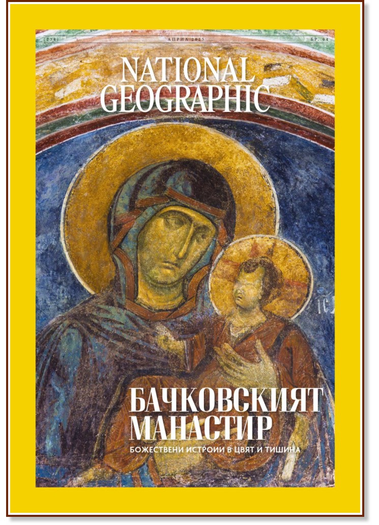 National Geographic  -  4 / 2025 - 