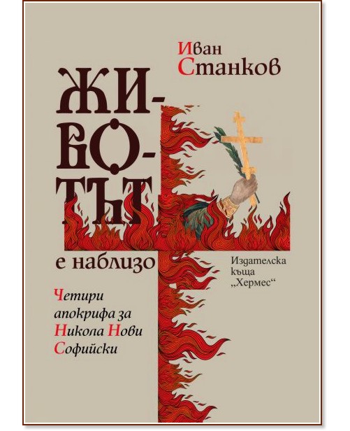 ������� � �������. ������ �������� �� ������ ���� �������� - ���� ������� - �����