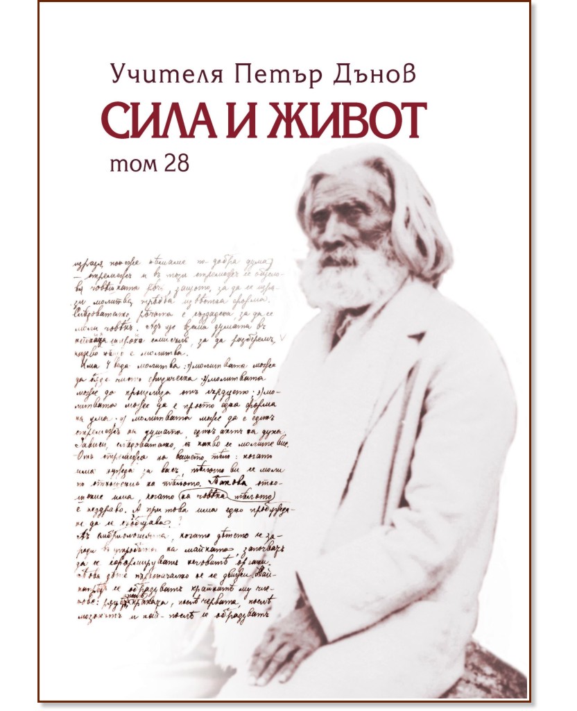 ���� � ����� - ��� 28 - ����� ����� - �����