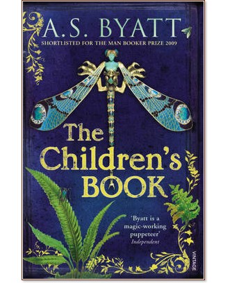 Детска книга Детска книга - Антония Сюзан Байът - книга