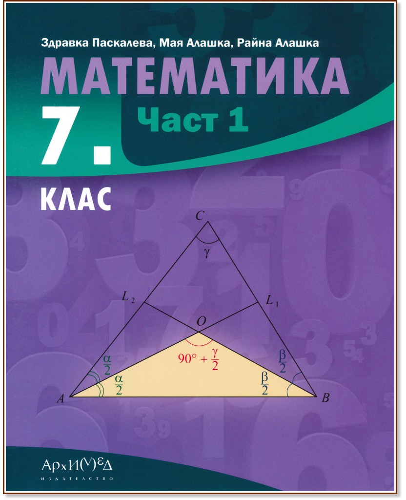   7.  -  1 -  ,  ,   - 
