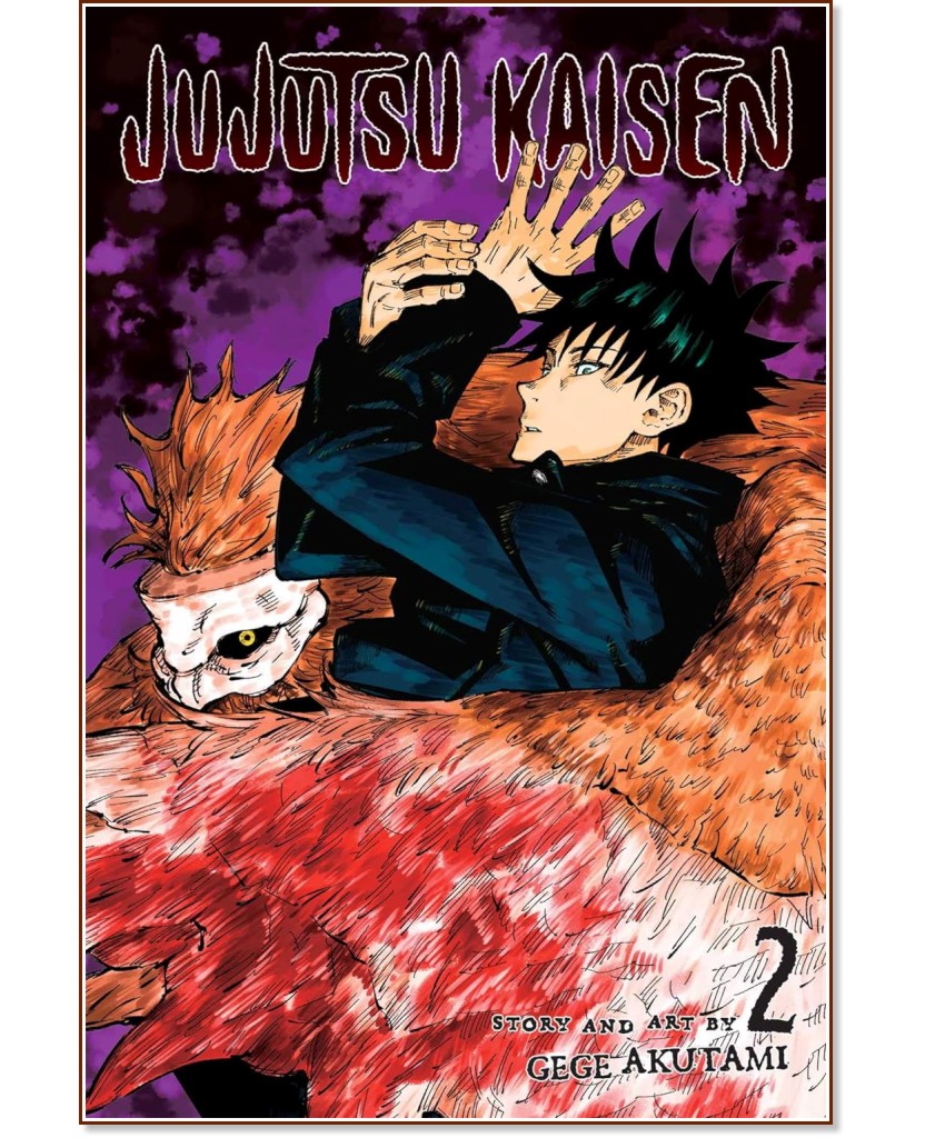 Jujutsu Kaisen - volume 2 - Gege Akutami - 
