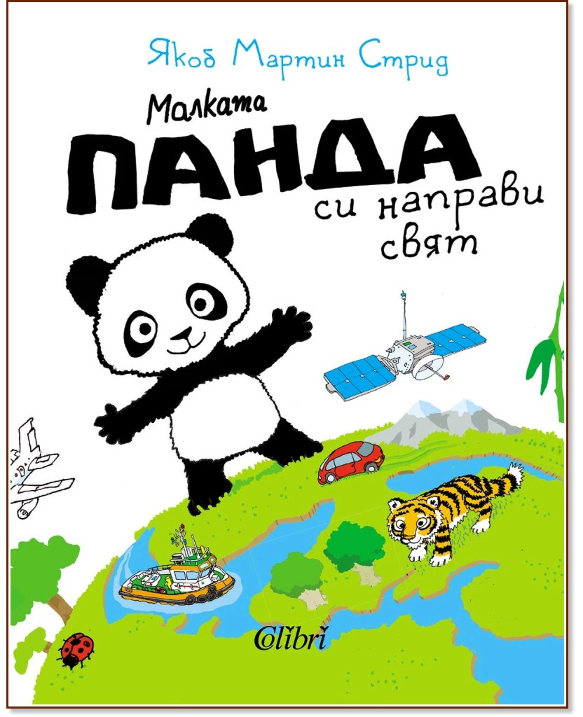 ������� ����� �� ������� ���� - ���� ������ ����� - ������ �����