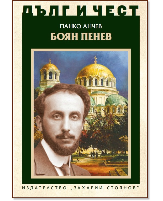 ���� � ����: ���� ����� - ����� ����� - �����