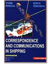 Correspondence and Communications in Shipping - S. Toncheva, V. Petkova - 