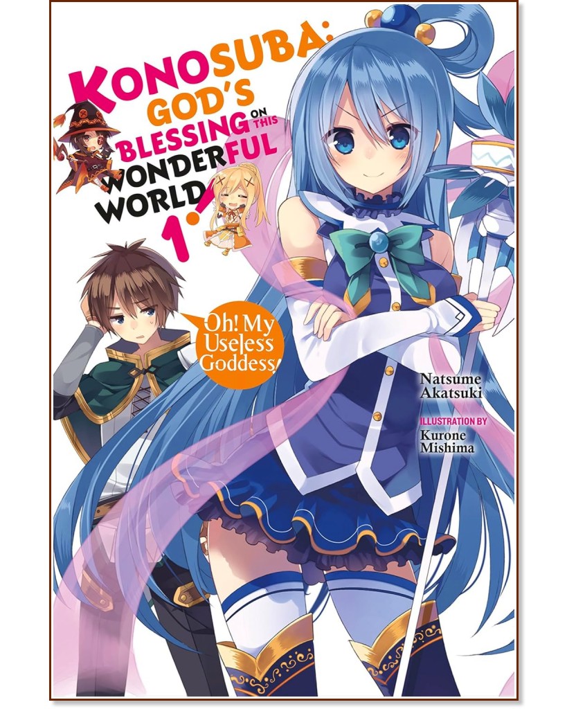 Konosuba God`s Blessing on This Wonderful World - volume 1 : Light Novel - Natsume Akatsuki - 
