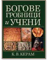 ������, �������� � ����� - �. �. ����� - �����